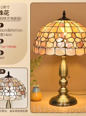 正品美式in温s贝壳室床头灯装饰台灯欧式地中海馨客厅网卧书红房