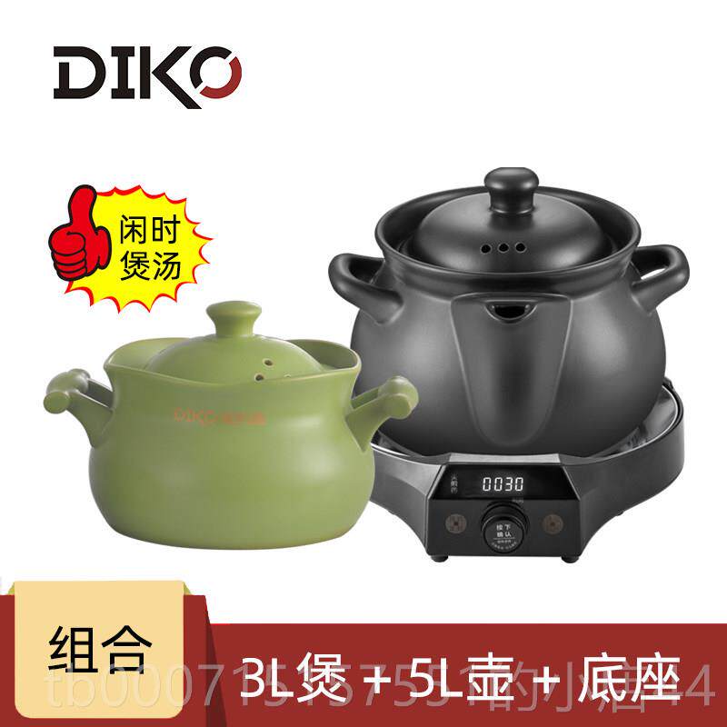 正品大药功率煎大容量中机药煲大号全自动中药药分体罐陶瓷砂锅中