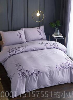正品n用i式ner 欧出口紫色全棉被套四件套1.8米双人刺绣花e纯棉床