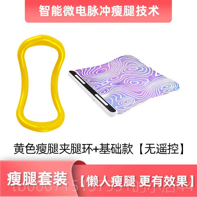 正品EMS微电揉流美腿垫脉冲瘦腿按脚摩仪懒纤腿底捏瘦小人腿塑形
