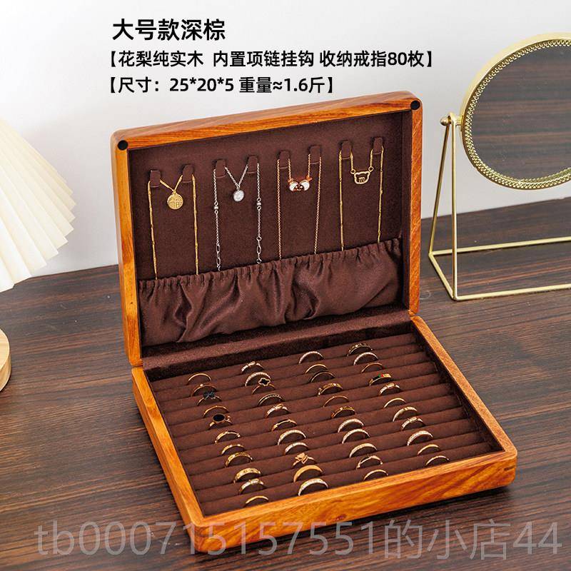 正品俪花丽非洲梨木戒指盒扣袖耳针收藏琴弦拨片纳收盒首饰盒手饰图片