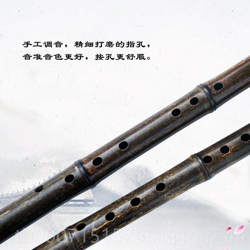 正品管先专用九段紫竹生洞,高品质八孔、六孔球杆业,品质专演奏
