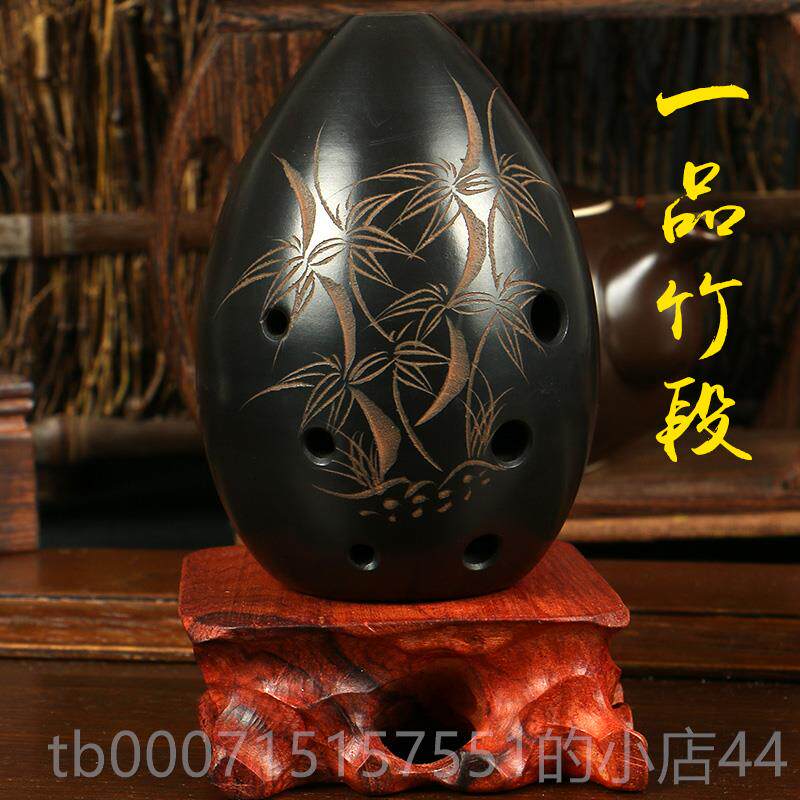 正品埙乐器孔陶梨民形七星古埙初学者入门八演奏吹奏族古代陶笛黑