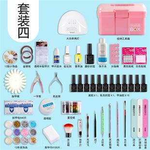 正品美甲工套装全套光机疗指甲油胶套装店Q具Q胶家用组合全套开初