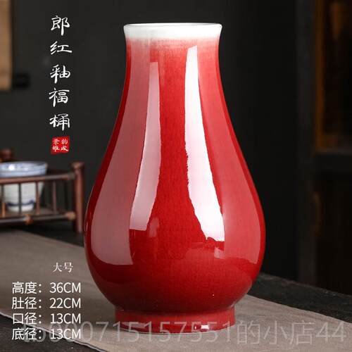 正品德景镇陶瓷插花中禅式意花瓶中式小摆件客厅复古中古博古架摆