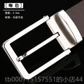 正品 VGXOUE真务皮皮带男不锈钢针皮扣头层牛皮腰带整张青年男商腰