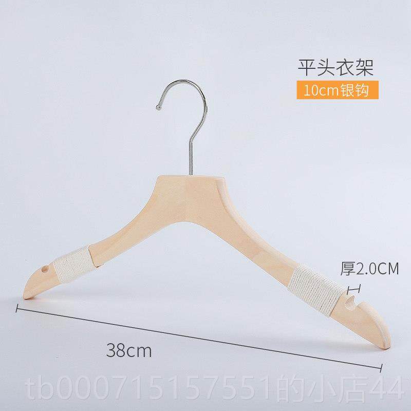 正品防滑装店实儿木捆绳衣架童装女服装绑绳木制衣挂原木色韩店式,收纳整理,木质衣架,淘宝优惠券,粉丝福利购,淘宝优惠卷
