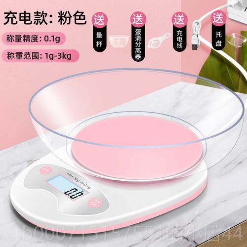 正品房焙电子秤精准家用小型高准度秤0.0烘1高精度食物称精数厨小