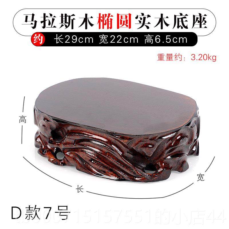 正品红木根雕奇石头花瓶品底座托盆景工艺佛像木雕刻摆件可实挖槽