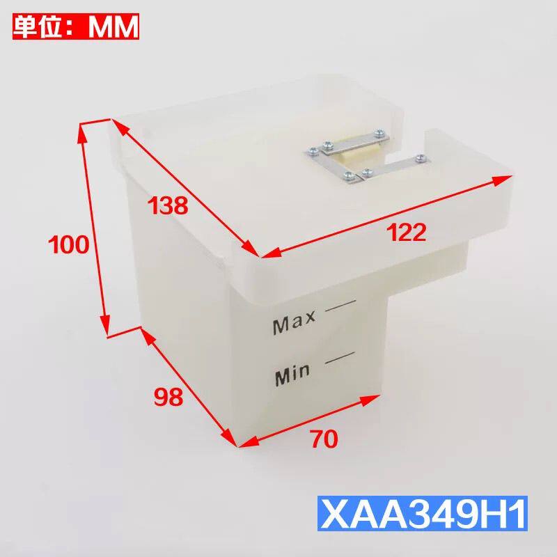 奥的斯电梯大方油杯XAA349H1小方XAA349H2主副轨适用奥的斯杭西奥