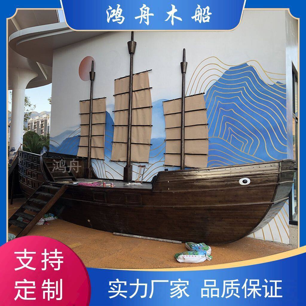 古代郑和宝船帆船模型景观装饰仿古木质海盗福船广场展示摆件木船