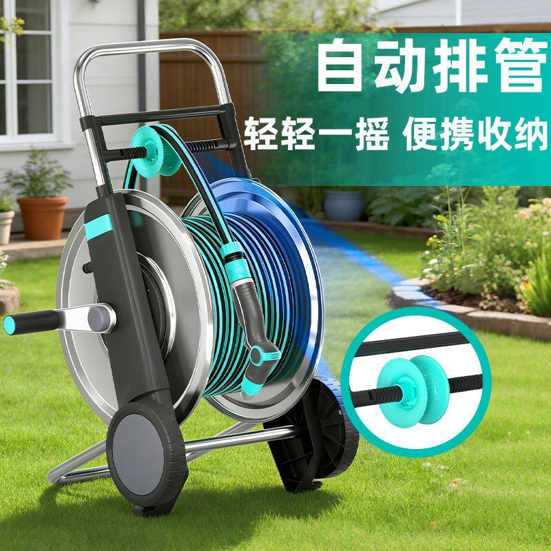 水管卷管器家用必备洗车浇花浇水园艺庭院带轮推拉便捷收纳架水车