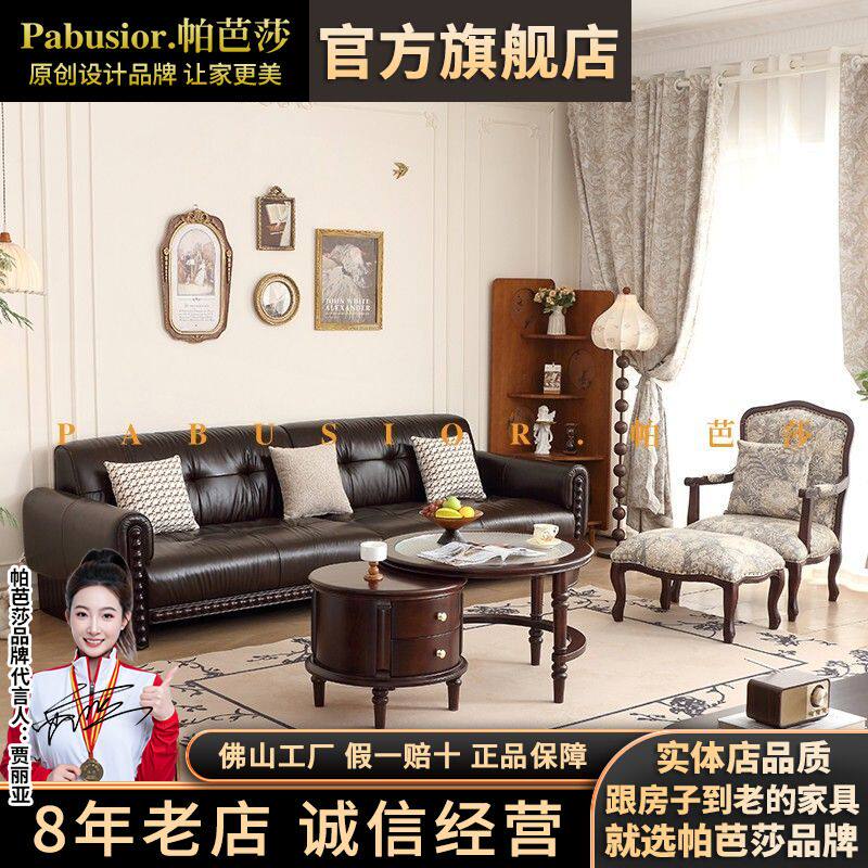 美式沙发头层牛皮三人四人位2.62米直排复古沙发客厅沙发别墅家具
