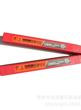 河南一工9河一工锥OXR柄钻头2020.5山钻20.锥东M2W9材质