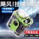 挂腰风扇随身便携式 消夹腰间暑降温器神高温户外83834地充电工强