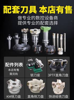加工中心BT0刀柄数控2车床NC铣5刀盘接C杆BT50FMB2平面铣刀BT50柄