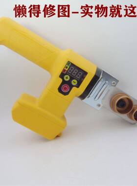 适来配D熔EW32ALT得伟20V电池锂电热熔器PPR水管器接烫自水管工具