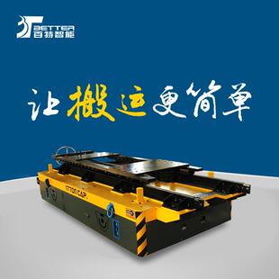 销供应电池电动台车升降平板车物蓄流台861车平车间转售运车