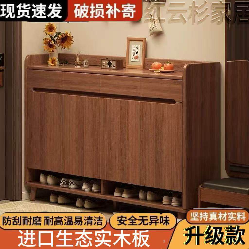 2025新款新中式实木鞋柜家用门口大容量收纳柜一体靠墙楼道玄关柜