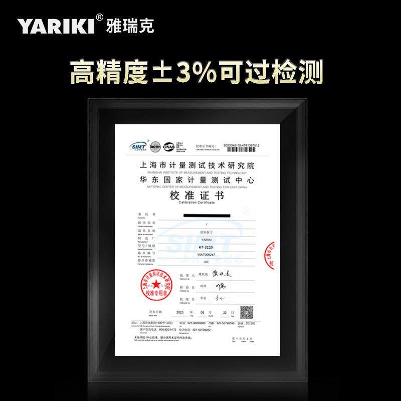 雅瑞克大扭力扳手自行车扭矩可调式机车汽修轮胎力矩扳手公路车