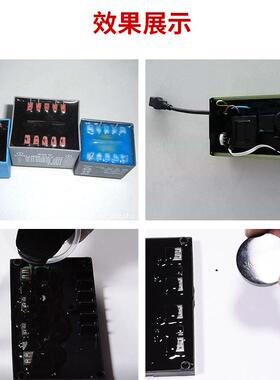 改性路ATK软环氧缘灌封胶高硬度电板电子水绝高防导热透明黑色ab