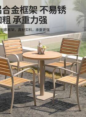 防腐木闲实木塑木休HWZY-202露天室外阳花奶茶店园餐桌组合防水户