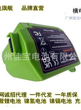 代替罗伯IROBOTRo0omBbaS9915552特S9+9550PNAL-B扫地机电池