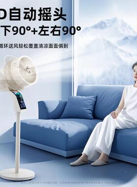 空气循环扇用卧室落地电SYF-HL21风扇静音舍宿立式冷扇风新款大风