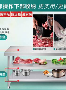 不钢锈工台厨房专用家用商用桌子长作ZOV形方操作台切菜台桌台面