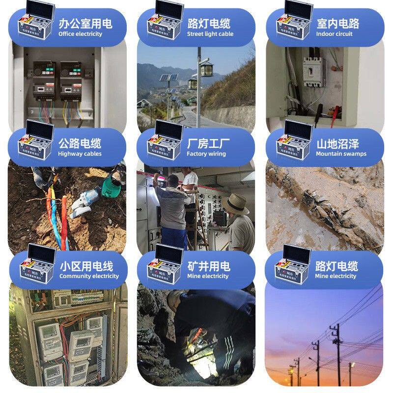 珂升电线电缆断路短路漏电故障检测室内外地埋线定位探测器测线仪
