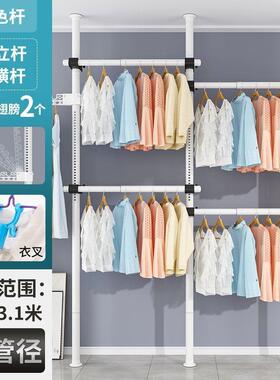 天立地架杆多功能顶衣架落地DI无品牌/置Y简易折叠衣帽架衣架卧衣