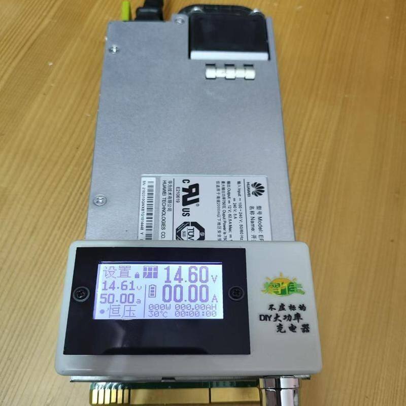 12V750W大功率铅酸程式设计磷酸铁锂14.6V电瓶充电器汽车稳压程式