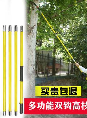 高枝树锯子园林绝缘高枝锯锯树高锯空缩锯修TJZ伸枝锯加长杆锯子