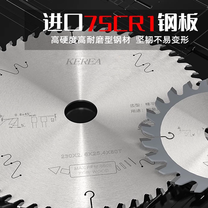 木工进口专用薄款切免漆板锯片梯平齿7/8寸9寸生态板不爆边圆锯片