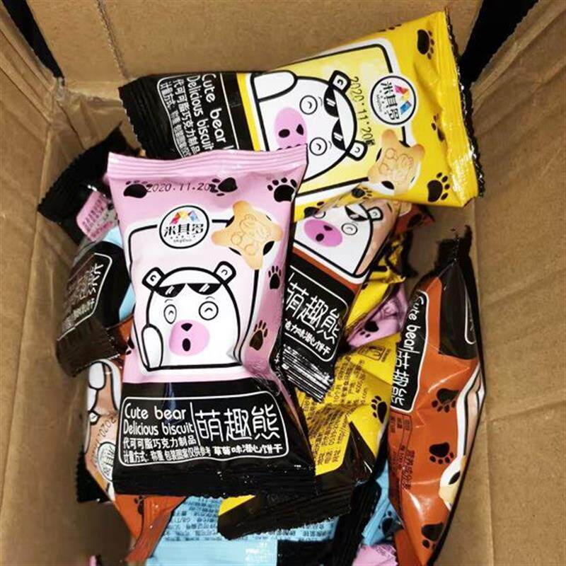 新日期米其多萌趣熊饼干夹心巧克力草莓味小熊饼干网红零食买40包