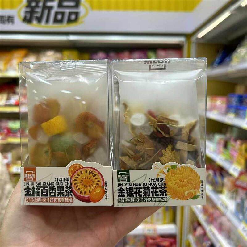 零食很忙集良木金橘百香果金银花菊花茶代用茶花茶果茶【满38包邮