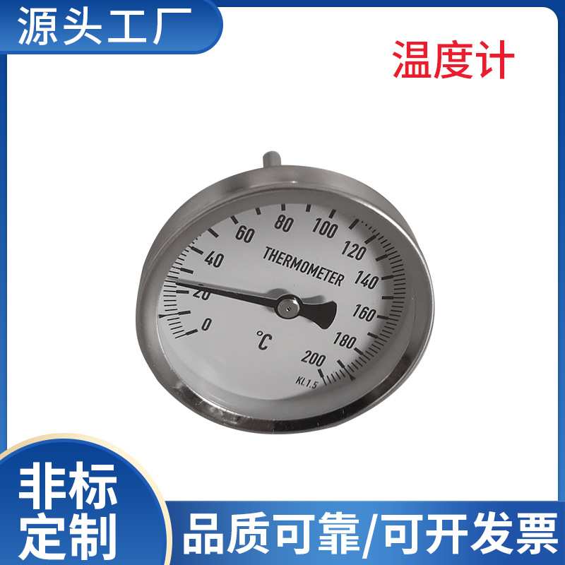 现货供应干燥机玻璃温度表 温度针温度控制表干燥机配件