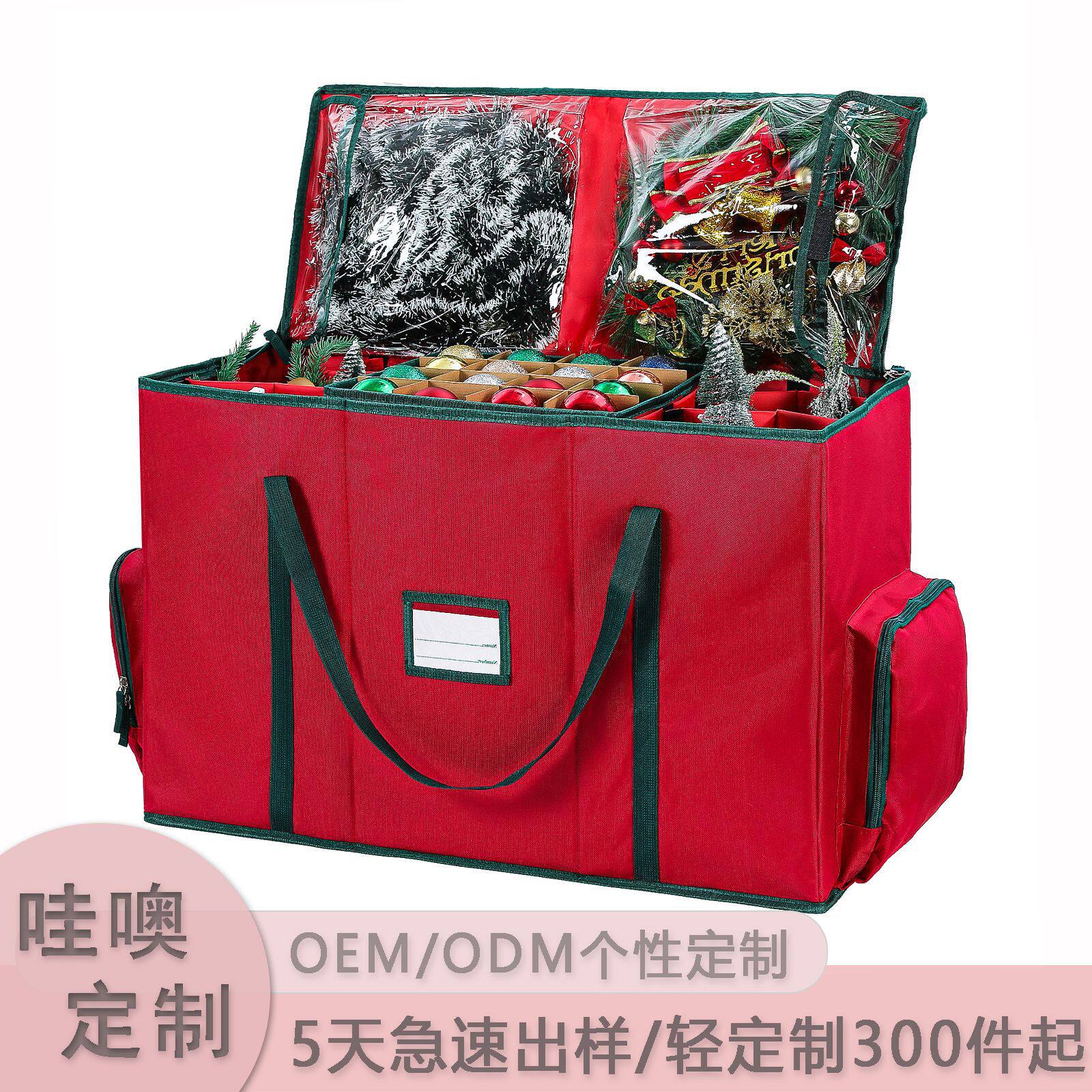 圣诞彩球收纳盒73格可拆卸托盘大容量防尘整理箱节庆装饰品储物