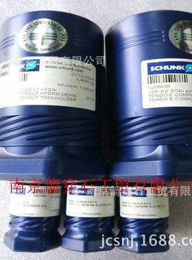 Schunk雄克 液压刀柄 Hydraulic toolholders BT50系列