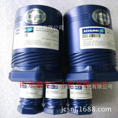 Schunk雄克 液压刀柄 Hydraulic toolholders BT50系列