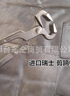 修蹄钉掌工具套装 马蹄刀修蹄工具马蹄锉刀剪蹄钳压钉钳 马具