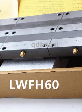 IKO宽幅导轨滑块 LWFF42 LWFF69 IKO宽幅法兰型直线导轨 大量现货