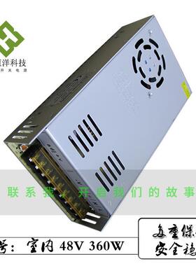 厂家直销LED开关电源48V360W7.5A模组招牌外露字变压器设备大功率