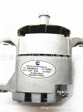东风康明斯6CT8.3发动机28V/70A交流发电机JFZ2710F3/4939018