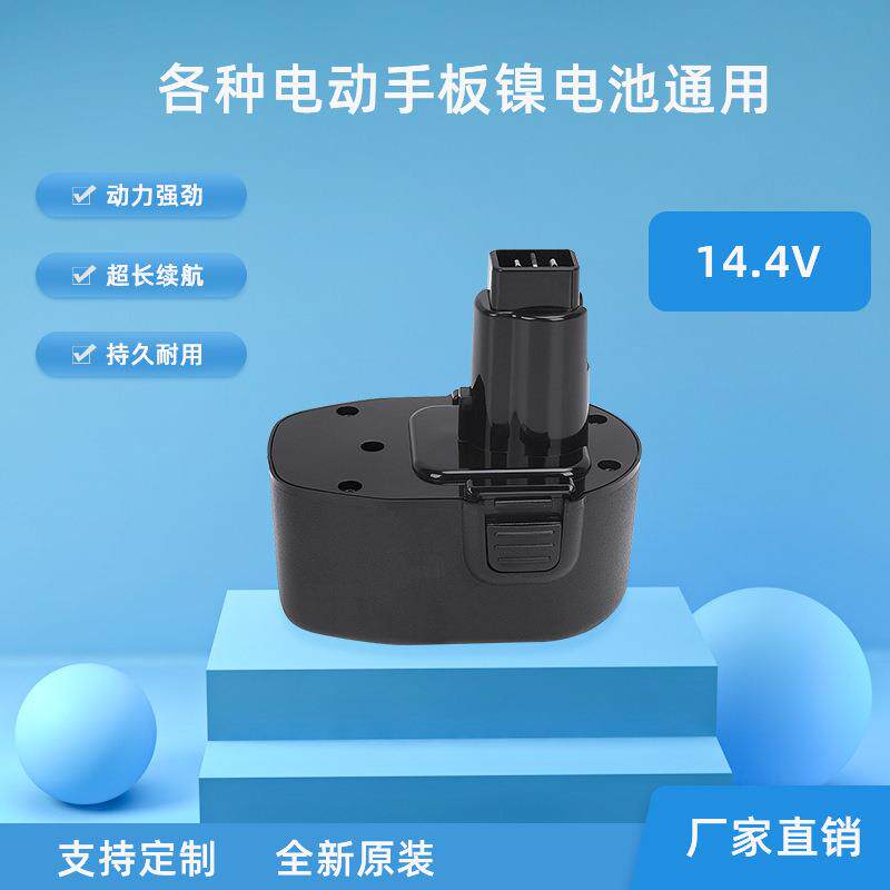 适用于百得DEW兼容款14.4V PS140电批手电钻电锯动力电动工具电池