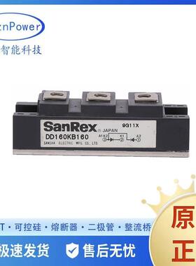 DD160KB80 DD160KB120 晶闸管模块双向可控硅电子元件原装现货