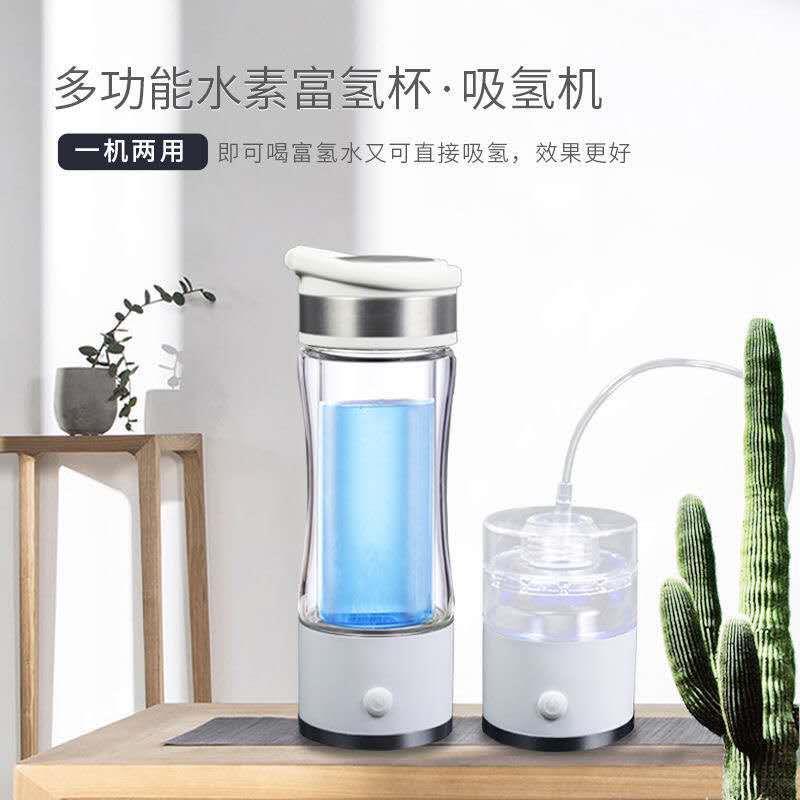 厂家直销富氢杯养生玻璃水杯水素水杯可吸氢气杯礼品定制LOGO