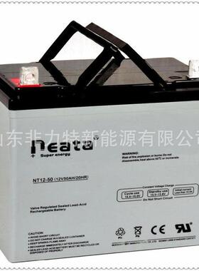 能特NT12-50 neata铅酸蓄电池12V50AH直流屏 配电柜 机房储能电源