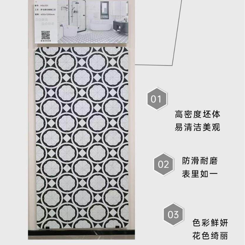 仿水刀石材马赛克地砖大理石艺术拼花全瓷瓷砖600X1200哑光精雕面