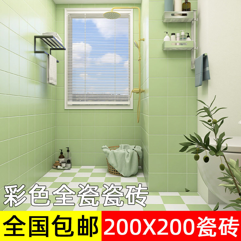 北欧全瓷哑光200x200纯色小瓷砖INS厨房卫生间防滑墙地砖粉色墨绿